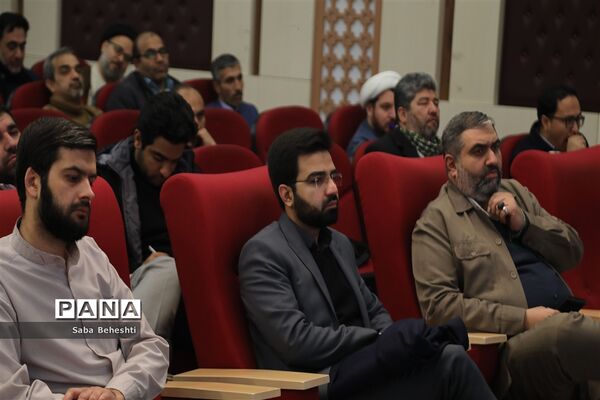 دوره حضوری رشدواره در مشهد
