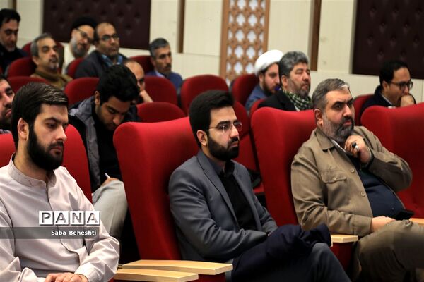 دوره حضوری رشدواره در مشهد