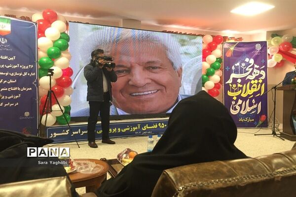 آیین افتتاح دبیرستان دخترانه مادر همزمان با دهه فجر