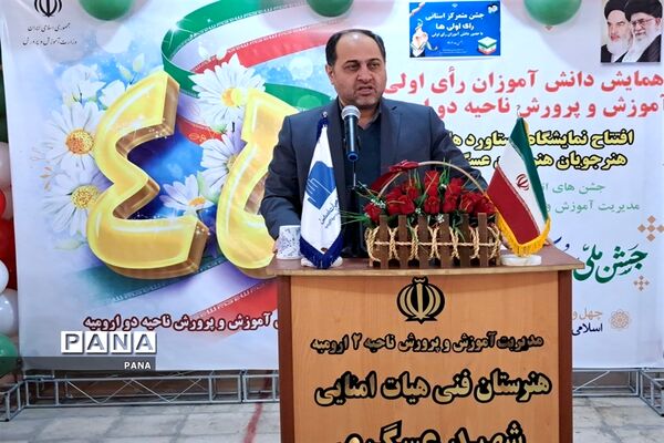 همایش بزرگ رای اولی‌ها در آذربایجان غربی