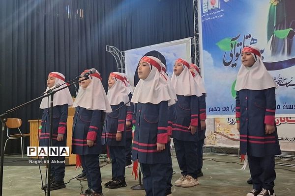 جشنواره سرود مهر مهدوی در ناحیه 2 شهرری