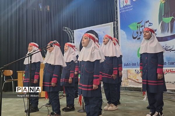 جشنواره سرود مهر مهدوی در ناحیه 2 شهرری