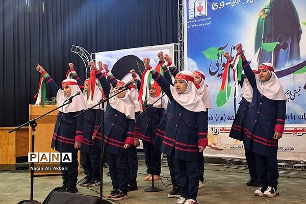 جشنواره سرود مهر مهدوی در ناحیه 2 شهرری