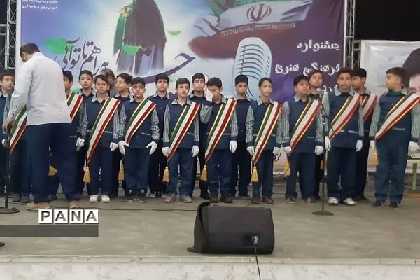 جشنواره سرود مهر مهدوی در ناحیه 2 شهرری