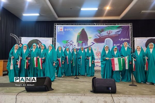 جشنواره سرود مهر مهدوی در ناحیه 2 شهرری