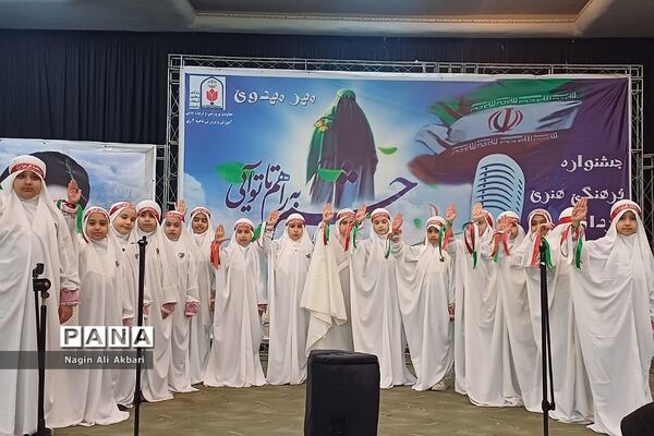 جشنواره سرود مهر مهدوی در ناحیه 2 شهرری