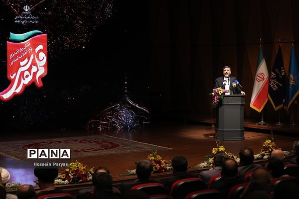 دومین دوره جایزه قلم مقدس، نماد روزنامه‌نگاری انقلاب اسلامی