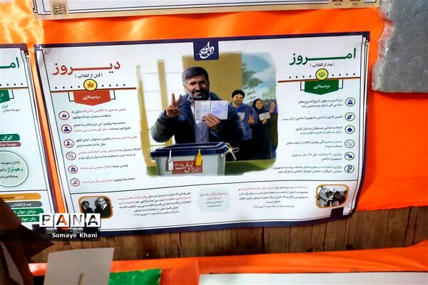 افتتاح دوازدهمین نمایشگاه مدرسه انقلاب