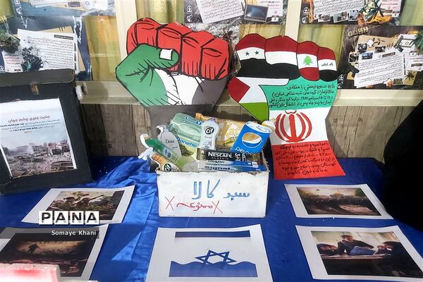 افتتاح دوازدهمین نمایشگاه مدرسه انقلاب