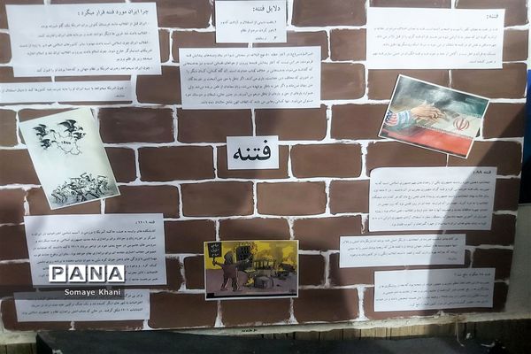 افتتاح دوازدهمین نمایشگاه مدرسه انقلاب