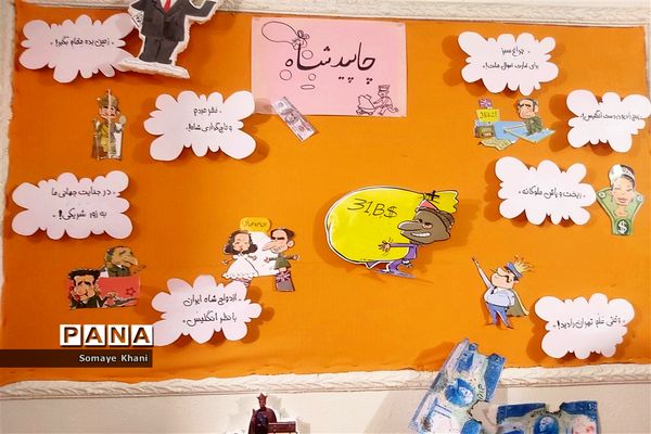 افتتاح دوازدهمین نمایشگاه مدرسه انقلاب