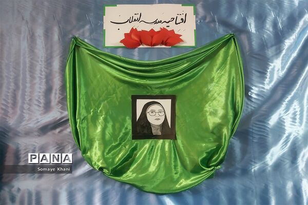 افتتاح دوازدهمین نمایشگاه مدرسه انقلاب