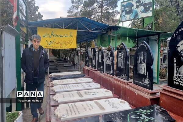 سفر معنوی، زیارتی و تجربه گردانی 4 روزه مدیران دوره دوم متوسطه دوم نظری و فنی