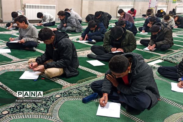 مسابقه انشا نماز مرحله شهرستان خرم آباد ناحیه دو