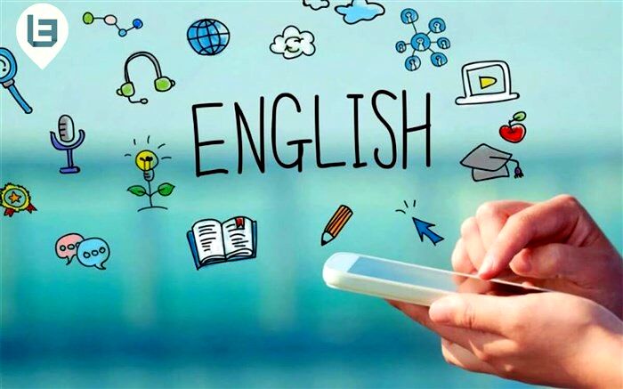 زبان انگلیسی یکی از ابزارهای مهم در گسترش ارتباط بین کشورها است