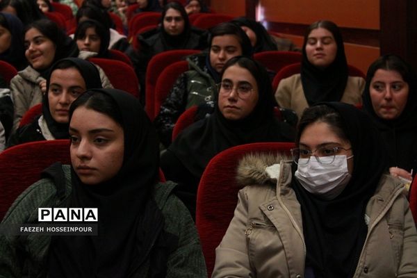 همایش زندگی هدفمند و طراحی آینده برای دانش‌آموزان دختر متوسطه بهارستان‌دو