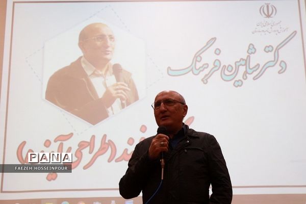 همایش زندگی هدفمند و طراحی آینده برای دانش‌آموزان دختر متوسطه بهارستان‌دو