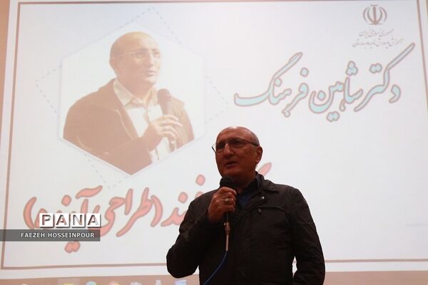 همایش زندگی هدفمند و طراحی آینده برای دانش‌آموزان دختر متوسطه بهارستان‌دو