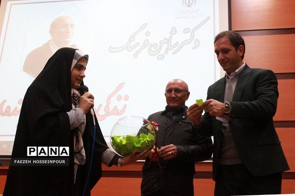 همایش زندگی هدفمند و طراحی آینده برای دانش‌آموزان دختر متوسطه بهارستان‌دو