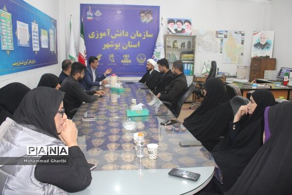 جلسه هم اندیشی سازمان دانش‌آموزی استان بوشهر با اتحادیه انجمن های اسلامی استان بوشهر
