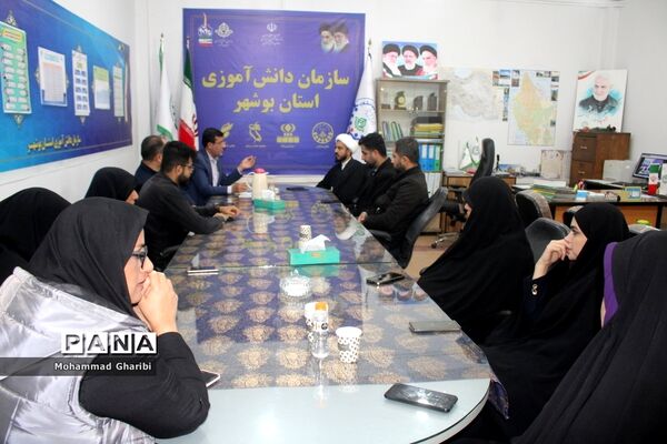 جلسه هم اندیشی سازمان دانش‌آموزی استان بوشهر با اتحادیه انجمن های اسلامی استان بوشهر