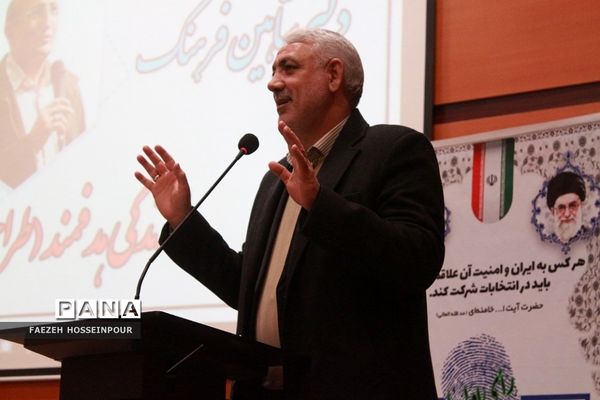 جشن تکلیف سیاسی دانش‌آموزان بهارستانی