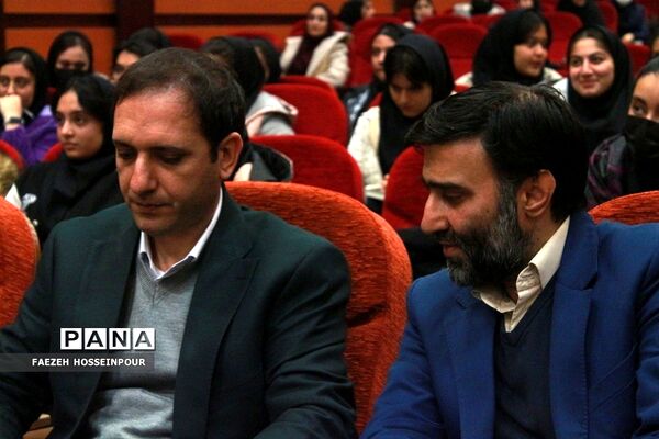 جشن تکلیف سیاسی دانش‌آموزان بهارستانی