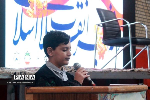 کارگاه خانواده موفق ویژه اولیا در همدانک