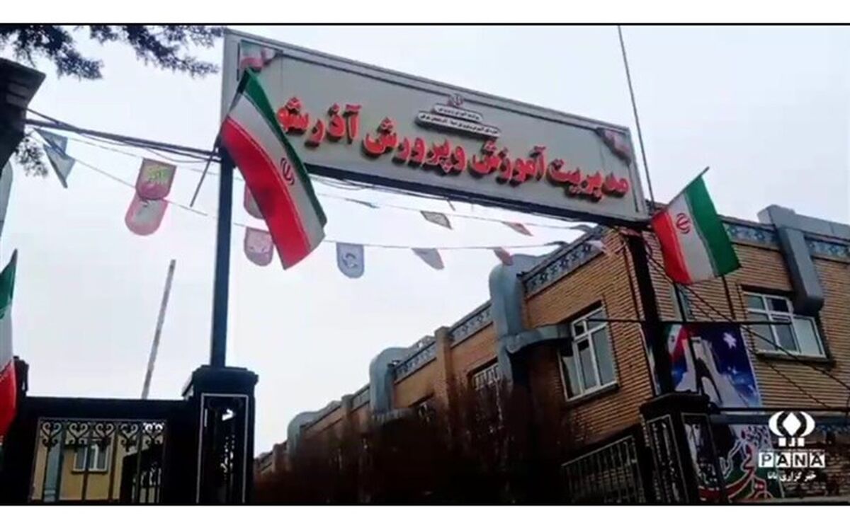 ریل‌گذاری پیشرفت ایران ۴۵ ساله شد