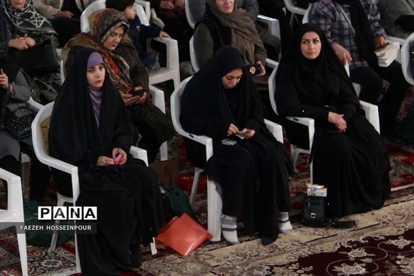 کارگاه آموزش خانواده در مصلی نسیم‌شهر