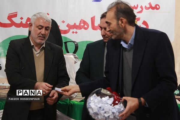 کارگاه آموزش خانواده در مصلی نسیم‌شهر