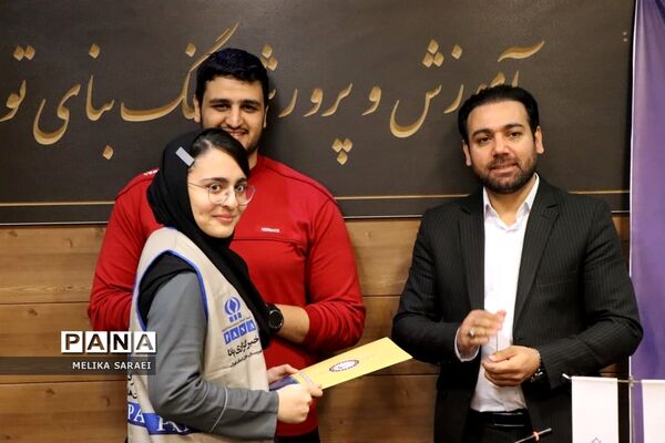 کارگاه آموزشی پانا ناحیه یک بهارستان