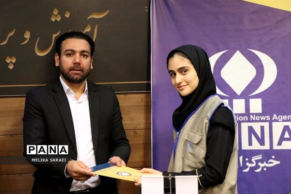 کارگاه آموزشی پانا ناحیه یک بهارستان