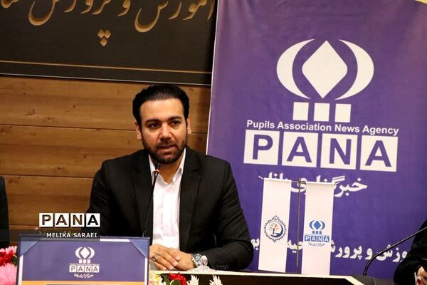 کارگاه آموزشی پانا ناحیه یک بهارستان