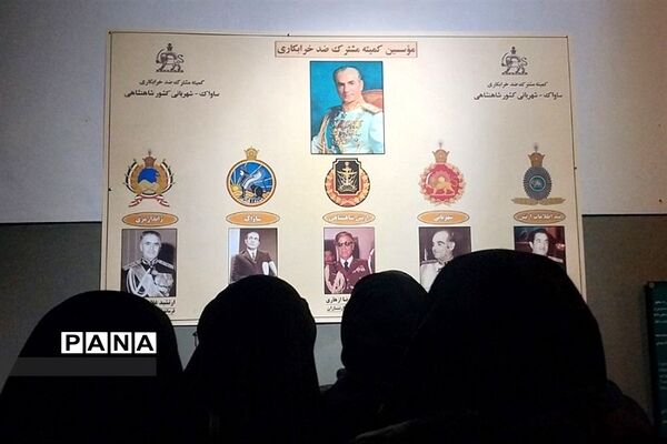 اردوی دانش‌آموزان دبیرستان امامت پاکدشت به موزه عبرت