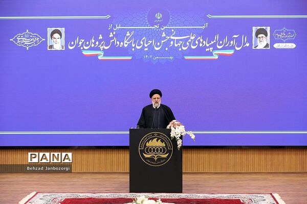 مراسم تجلیل از مدال‌آوران المپیادهای علمی جهانی و احیای باشگاه دانش‌پژوهان جهان