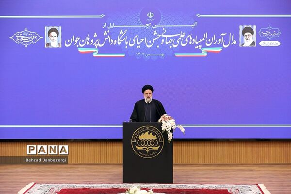 مراسم تجلیل از مدال‌آوران المپیادهای علمی جهانی و احیای باشگاه دانش‌پژوهان جهان