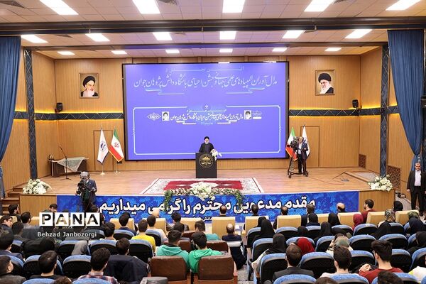 مراسم تجلیل از مدال‌آوران المپیادهای علمی جهانی و احیای باشگاه دانش‌پژوهان جهان