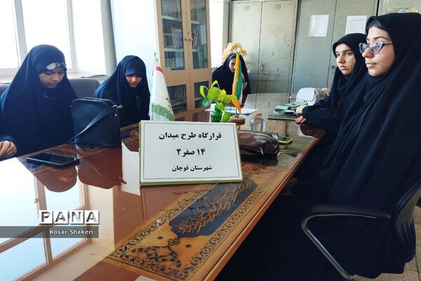 نشست دبیران قرارگاه چهارده صفر ۲ در آموزش و پرورش شهرستان قوچان