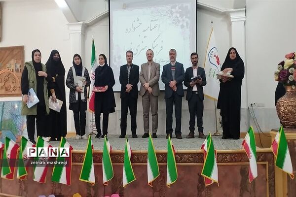اختتامیه جشنوراه فرهنگی و هنری همراه با تجلیل از منتخبین در کاشان