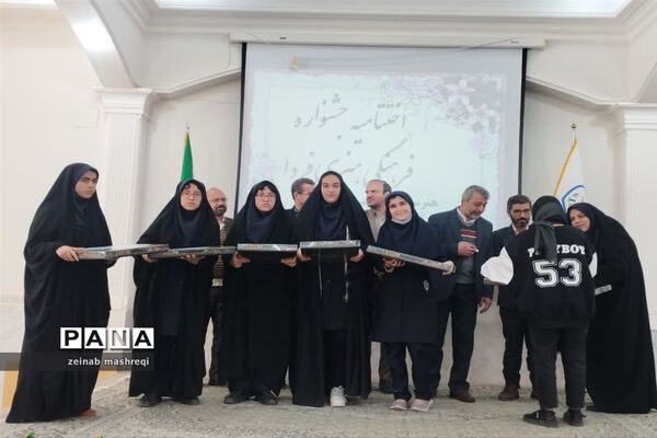 اختتامیه جشنوراه فرهنگی و هنری همراه با تجلیل از منتخبین در کاشان