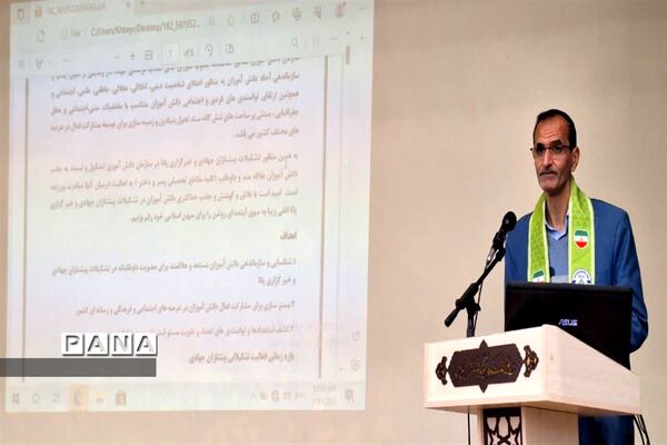 برگزاری کارگاه آموزش مهارتهای تشکیلات پیشتازان جهادی و خبرگزاری پانا در شادگان