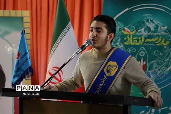 افتتاح مدرسه انقلاب به مناسبت دهه فجر