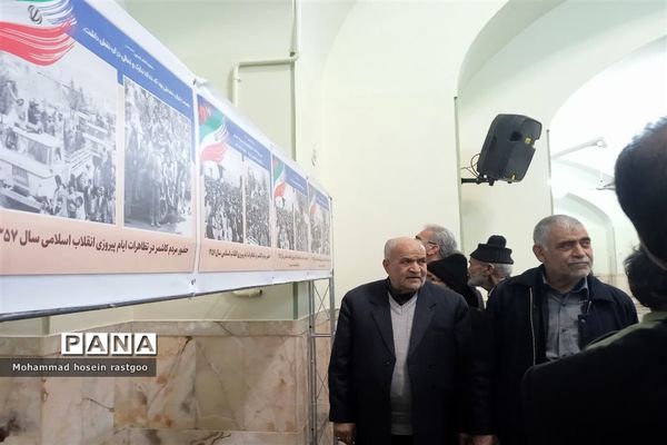 برپایی نمایشگاه عکس انقلاب اسلامی در کاشمر