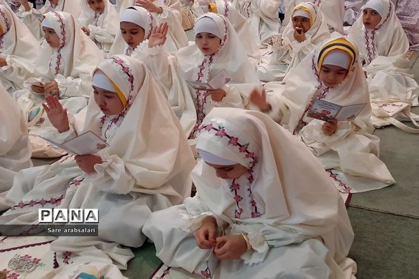 جشن عبادت و بندگی دانش‌آموزان دختر شهرستان پیشوا