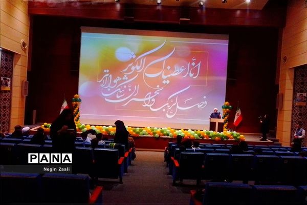 جشن «ادب» با حضور دانش‌آموزان مدرسه شریف قم