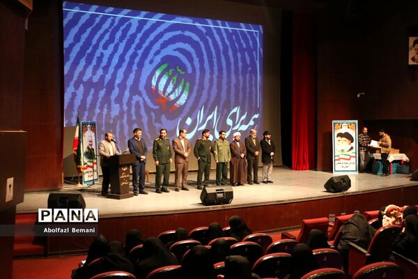 همایش تجلیل از دست‌اندرکاران اردوهای راهیان نور دختران در قم-1