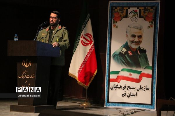 همایش تجلیل از دست‌اندرکاران اردوهای راهیان نور دختران در قم-1