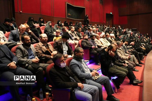 همایش تجلیل از دست‌اندرکاران اردوهای راهیان نور دختران در قم-1