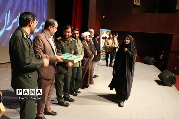 همایش تجلیل از دست‌اندرکاران اردوهای راهیان نور دختران در قم-2